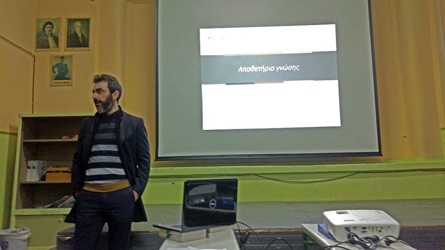 &Epsilon;&kappa;&delta;ή&lambda;&omega;&sigma;&eta; &gamma;&iota;&alpha; &tau;&eta;&nu; &pi;&alpha;&gamma;&kappa;ό&sigma;&mu;&iota;&alpha; &eta;&mu;έ&rho;&alpha; &alpha;&sigma;&phi;&alpha;&lambda;&omicron;ύ&sigmaf; &delta;&iota;&alpha;&delta;&iota;&kappa;&tau;ύ&omicron;&upsilon;