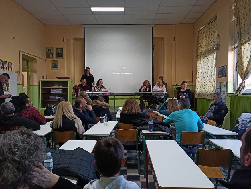 &Epsilon;&omicron;&rho;&tau;&alpha;&sigma;&mu;ό&sigmaf; 25 &Mu;&alpha;&rho;&tau;ί&omicron;&upsilon;