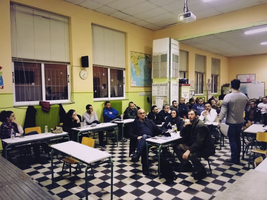 Παρουσίαση θέσης για τη συμφωνία των Πρεσπών