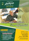 &Gamma;&iota;&alpha;&tau;ί &nu;&alpha; &epsilon;&gamma;&gamma;&rho;&alpha;&phi;ώ &sigma;&tau;&omicron; &Sigma;&chi;&omicron;&lambda;&epsilon;ί&omicron; &Delta;&epsilon;ύ&tau;&epsilon;&rho;&eta;&sigmaf; &Epsilon;&upsilon;&kappa;&alpha;&iota;&rho;ί&alpha;&sigmaf;;